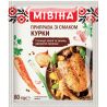 Мівіна, 80 г, Приправа зі смаком курки