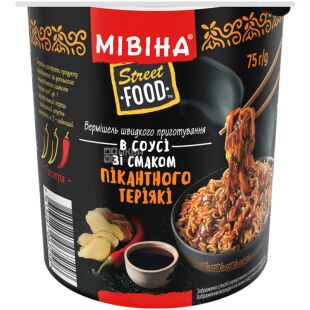 Мивина Street Food, 75 г, Вермишель быстрого приготовления в соусе терияки, острая