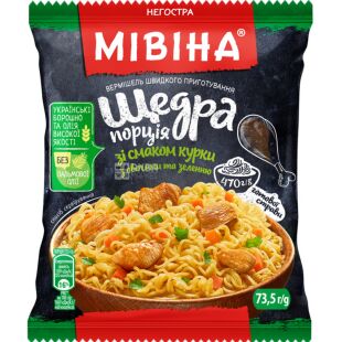 Мивина Щедрая порция, 73,5 г, Вермишель быстрого приготовления со вкусом курицы с овощами и зеленью, неострая
