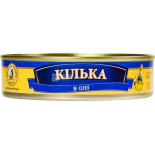 Brivais Vilnis, 160 г, Килька в масле, с ключом