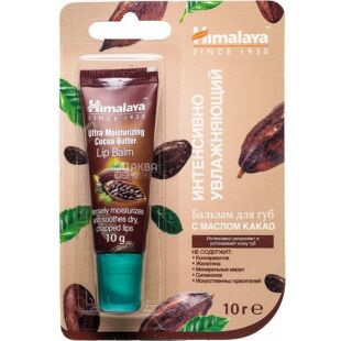 Himalaya Herbals, 10 г, Бальзам для губ увлажняющий с маслом какао