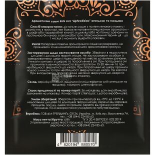 Sun Lux Aphrodisiac, 1 шт., Ароматичне саше Апельсин та гвоздика