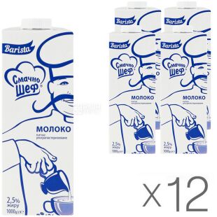 Смачно шеф Barista, Упаковка 12 шт. х 1л, Молоко ультрапастеризоване для кави, 2,5%