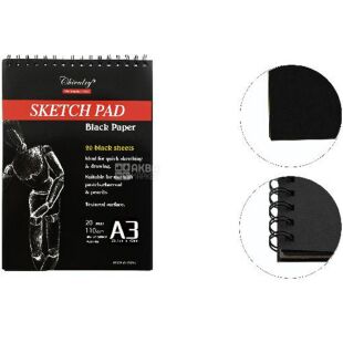 Chivalry SKETCH PAD, Альбом на пружині для ескізів, 20 чорних аркушів А3, 110 г/м2