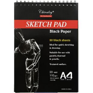 Chivalry SKETCH PAD, Альбом на пружине для эскизов, 20 черных листов А4, 110 г/м2