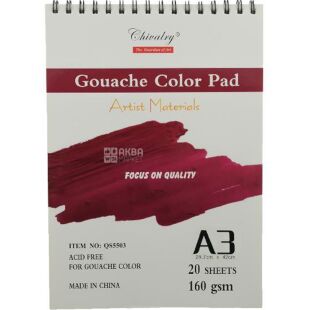 Chivalry Gouache Color Pad, Альбом для гуаші на пружині, 20 аркушів А3, 160 г/м2
