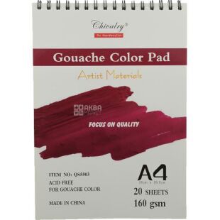 Chivalry Gouache Color Pad, Альбом для гуаши на пружине, 20 листов А4, 160 г/м2
