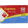 Klerk, 50 шт. х 78 мм, Скріпки закруглені, нікельовані