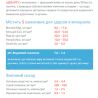 Девайтис Спорт, Упаковка 12 шт. х 0,5 л, Вода минеральная негазированная, ПЭТ