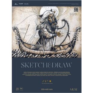 Школярик Sketch&Draw, 50 аркушів, Блок паперу для ескізів та малювання, 300 х 400 мм, 115 г/м2