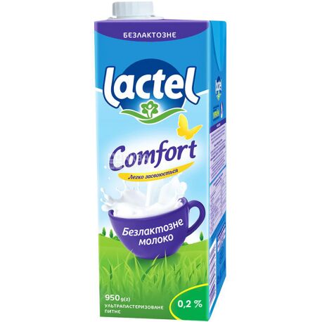 Lactel, Молоко безлактозное, с витамином D, ультрапастеризованное, 0,2%, 0,95 л
