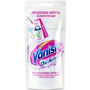 Vanish Oxi Action, 100 мл, Плямовивідник і відбілювач, Рідкий