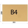 Конверт В4 (250х353 мм) крафт боковой 50 шт., с отрывной лентой