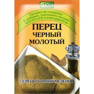Edel, 25 г, Перець чорний, мелений
