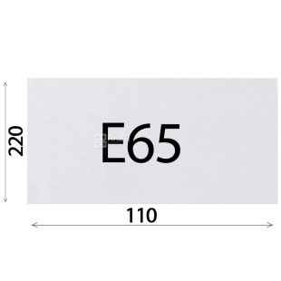 Конверт Е65 (110х220 мм) білий 100 шт., з відривною стрічкою