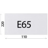 Конверт Е65 (110х220 мм) білий 100 шт., з відривною стрічкою