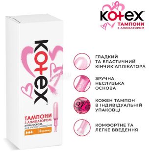 Кotex Normal, 8 шт., Тампоны гигиенические с аппликатором, 3 капли