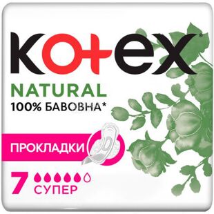 Kotex Natural Super, 7 шт., Прокладки гигиенические, органические, 5 капель
