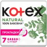 Kotex Natural Super, 7 шт., Прокладки гигиенические, органические, 5 капель