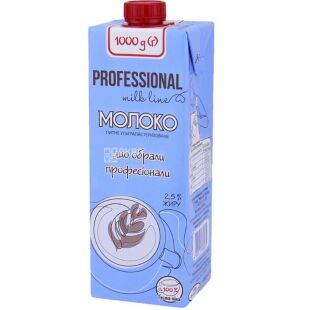 PROFESSIONAL line, 1 л, Профешнл лайн, Молоко для кофейных напитков, ультрапастеризованное, 2,5%