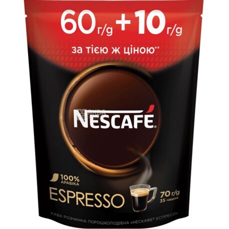 Nescafe Espresso, 67 г, Кава Нескафе Еспрессо, розчинна