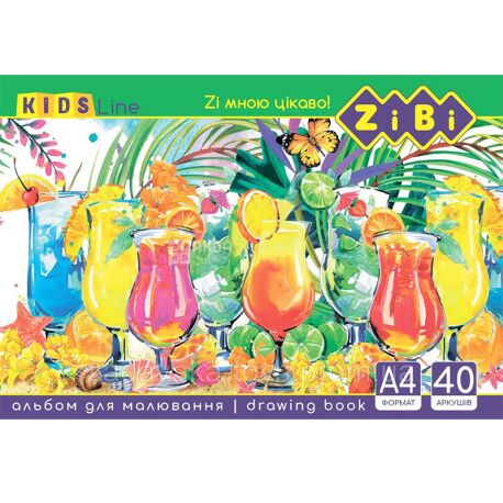 Zibi Kids Line, 40 л, Альбом для малювання на пружині, А4, 120 г/м2, в асортименті