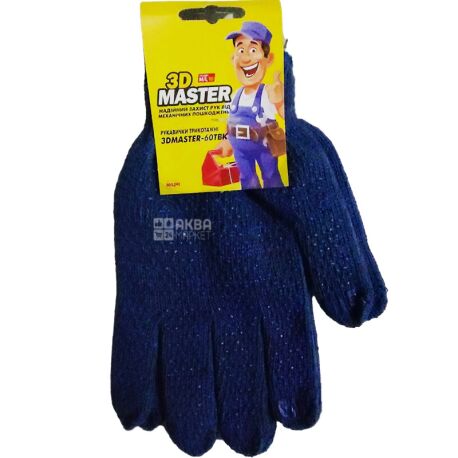 3D Master, 1 пара, Размер М-L, Перчатки рабочие, с покрытием ПВХ, синие