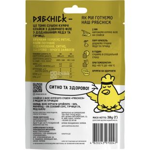 РябChick, 30 г,  Слайси з філе курячого сушені, з гірчицею та медом