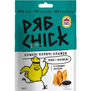 РябChick, 30 г, Філе куряче сушене, із соєвим соусом 