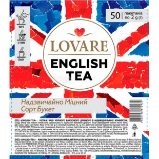 Lovare English Tea, 50 шт. х 2 г, Чай чорний байховий, міцний