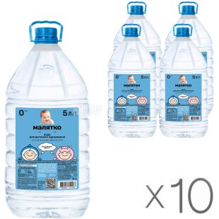 Малятко, 5 л, Упаковка 10 шт., Вода дитяча негазована, з перших днів життя, ПЕТ
