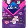 Libresse Ultra Night Extra Soft, 8 шт, Гигиенические прокладки, анатомические, 8 капель, с крылышками