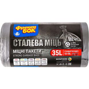 Фрекен Бок, 40 шт. х 35 л, Пакети для сміття Сталева міць, міцні, графітові