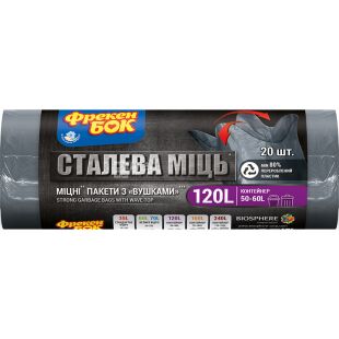 Фрекен Бок, 20 шт. х 120 л, Пакети для сміття Сталева міць, міцні з вушками, графітові