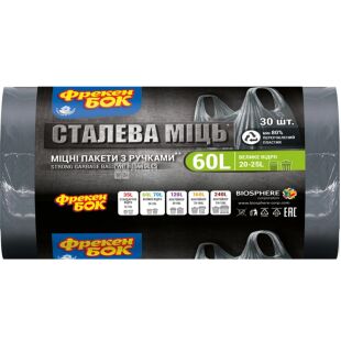 Фрекен Бок, 30 шт. х 60 л, Пакети для сміття Сталева Міць, міцні з ручками, графітові