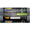 Фрекен Бок, 30 шт. х 60 л, Пакети для сміття Сталева Міць, міцні з ручками, графітові