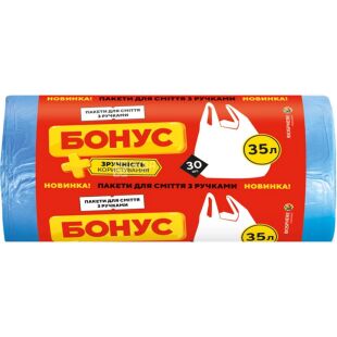 Бонус, 30 шт. х 35 л, Пакети для сміття з ручками, сині