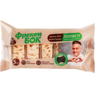 Фрекен Бок, 5 шт., Губки кухонные пористые, с рециклинговой фиброй