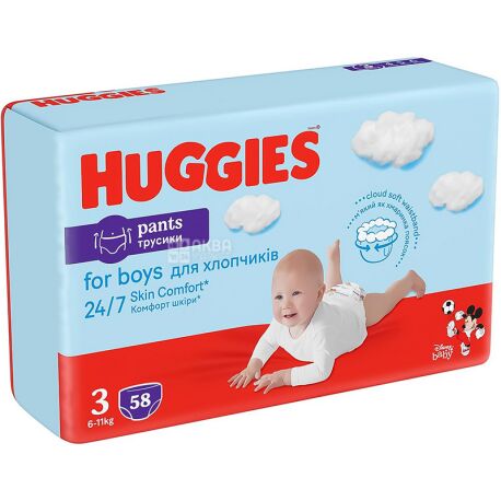 Huggies Pants, 58 шт., Хаггіс, Підгузки-трусики для хлопчиків, Розмір 3, 6-11 кг