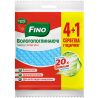 Fino, 4+1 шт., Серветки вологопоглинаючі Фіно, 160 х 157 мм, в асортименті