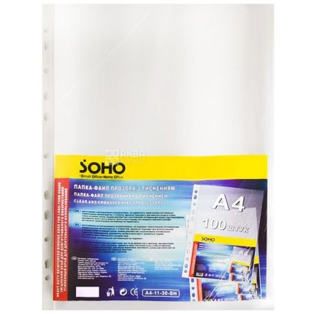 SOHO, Файли глянцеві, А4, 30 мкм, 100 шт.