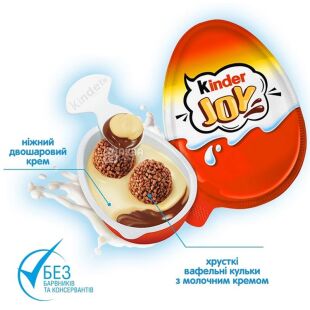 Kinder Joy, 24 шт. х 20 г, Шоколадное яйцо с сюрпризом Киндер Джой, в ассортименте