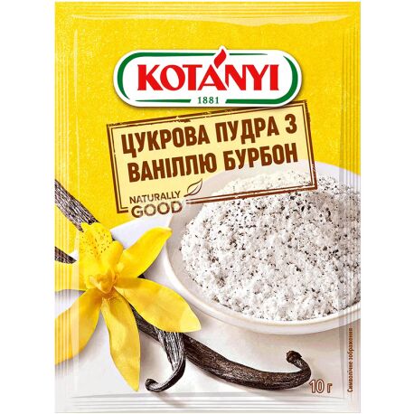 Kotanyi, 10 г, Цукрова пудра з ваніллю бурбон