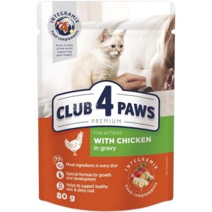 Club 4 Paws, 80 г, Вологий корм для кошенят, з куркою в соусі