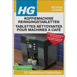 HG, 10 шт., Таблетки для чищення кавомашин
