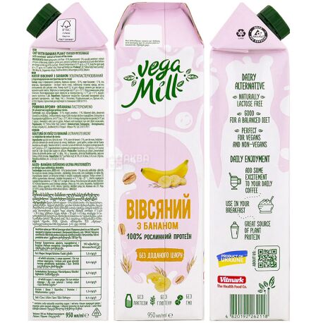 Vega Milk, 950 мл, Напій вівсяний з бананом ультрапастеризований, 1,5%