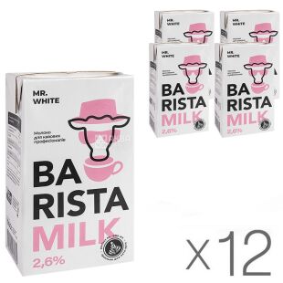 MR.WHITE BARISTA, Упаковка 12 шт. х 1 л, Молоко для кавових напоїв, ультрапастеризоване, 2,6%