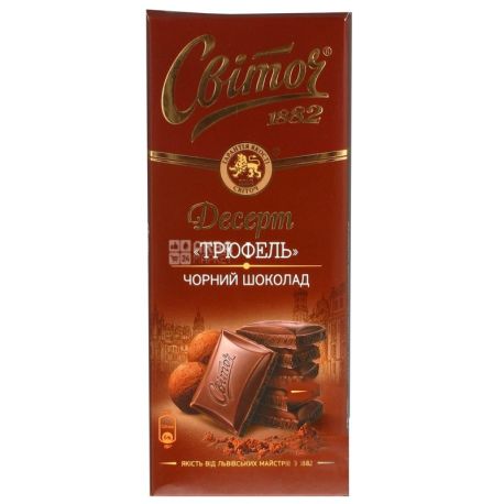 Світоч, 90 г, черный шоколад, Трюфель