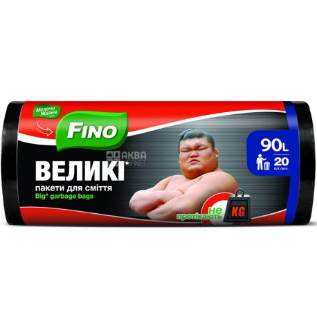 Fino, 20 шт., 90 л, Пакеты для мусора, без затяжек, большие, суперпрочные, черные