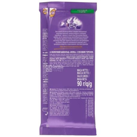 Milka, 90 г, молочний шоколад, з цільним лісовим горіхом